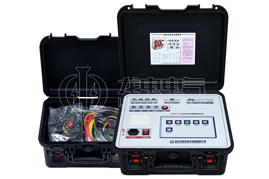 LDGKC-HA高壓開關機械特性測試儀