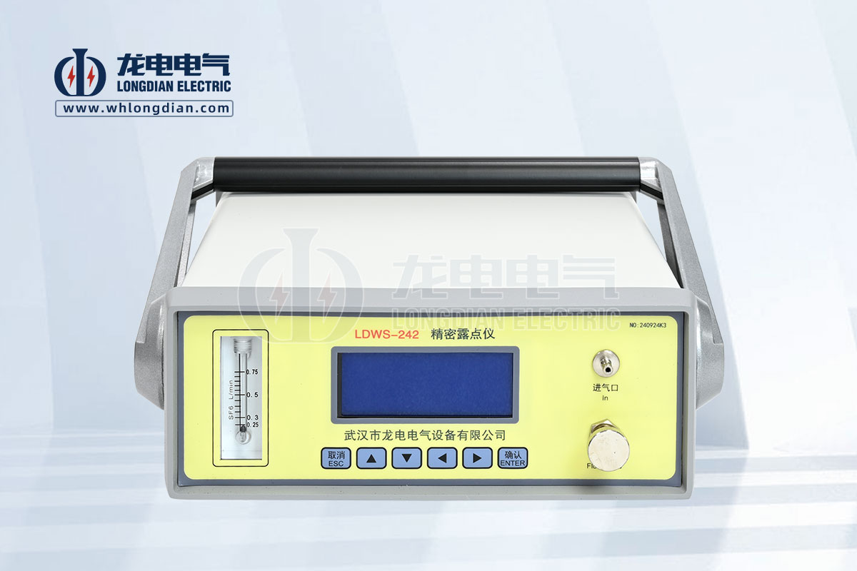 LDWS-242 精密露點(diǎn)儀